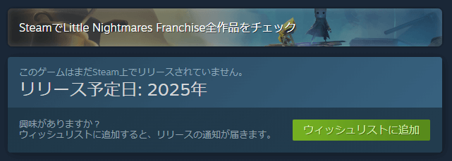 steam little