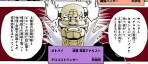 ハンターハンター新旧】ハンターハンター旧TV版 フルセット dvd 竹内