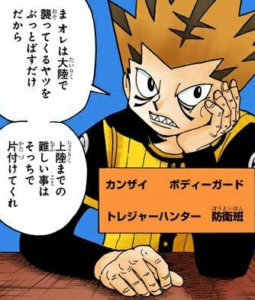 レア 貴重 HUNTER×HUNTER セル画 クラピカ レオリオ 旧 ハンター