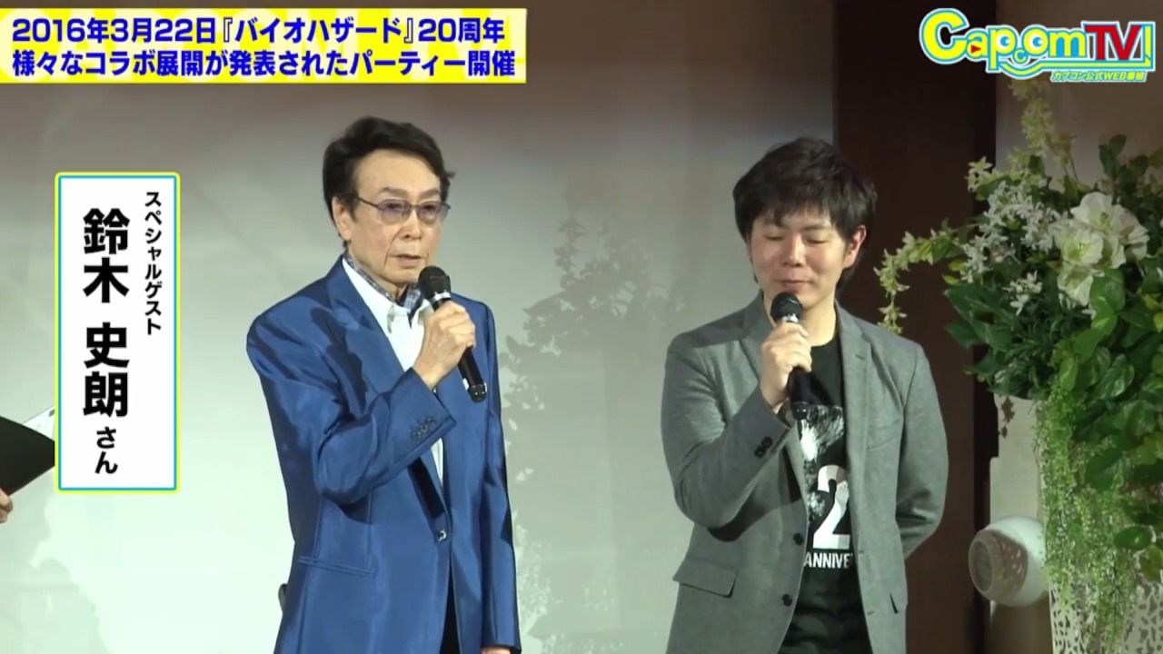 shirou suzuki event guest