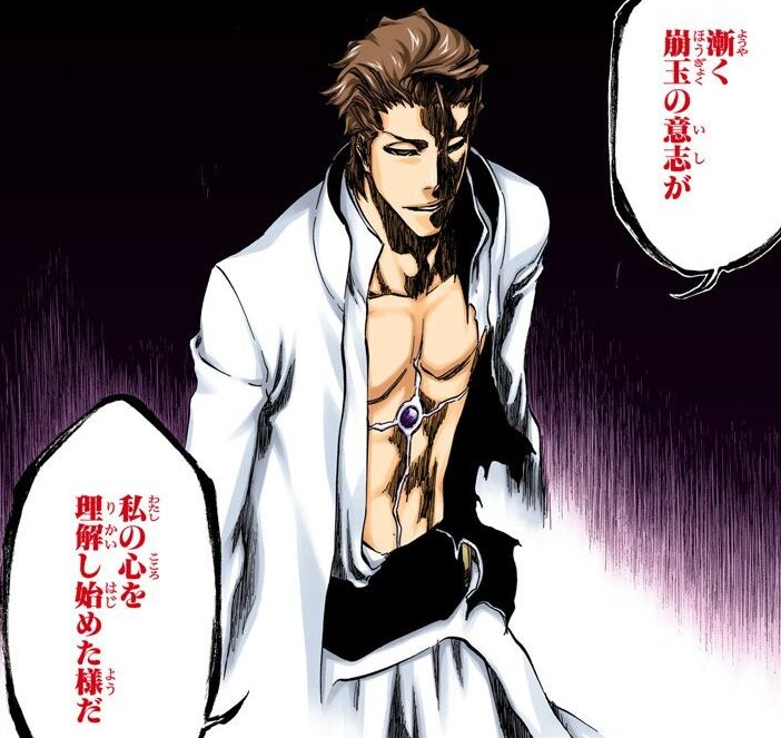 aizen hougyoku