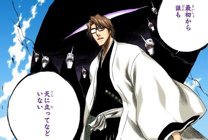 aizen uragiri 2