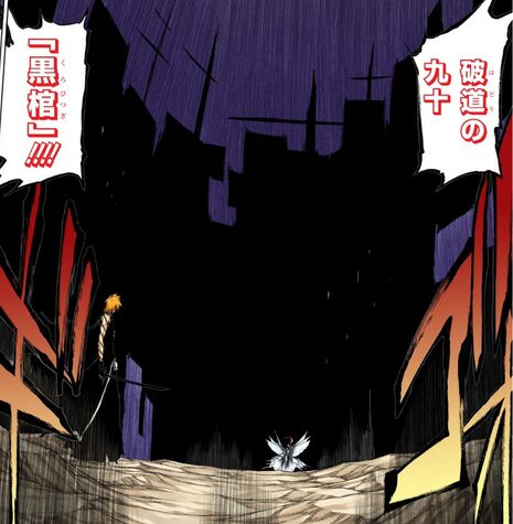 hadou no 90 kurohitsugi