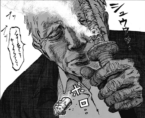 garaku takamura