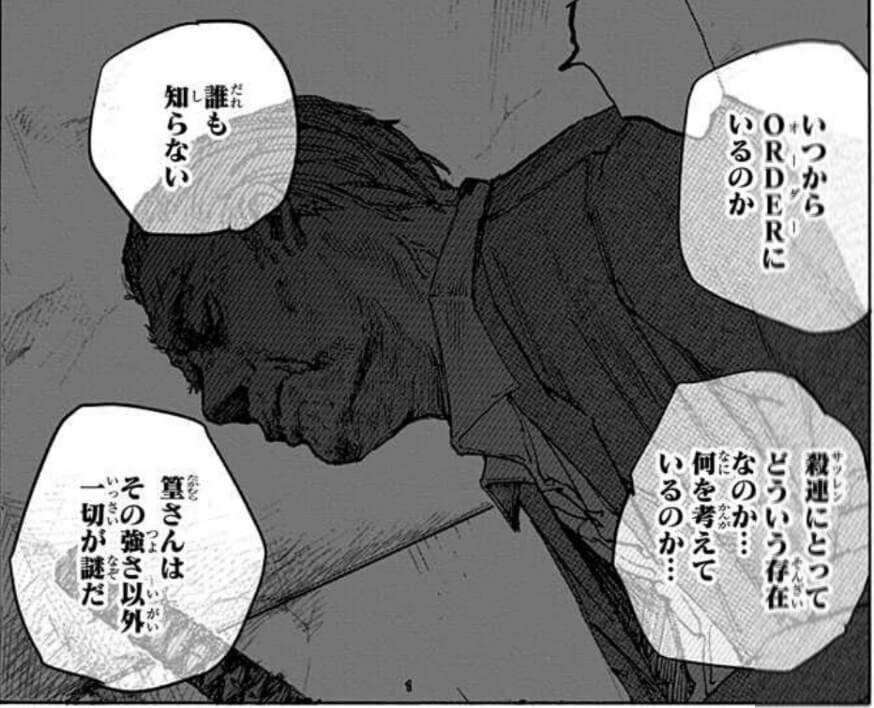 takamura haikei