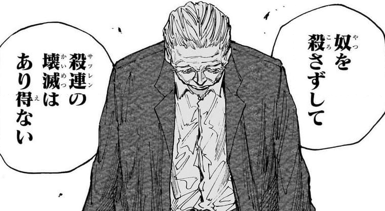 takamura power