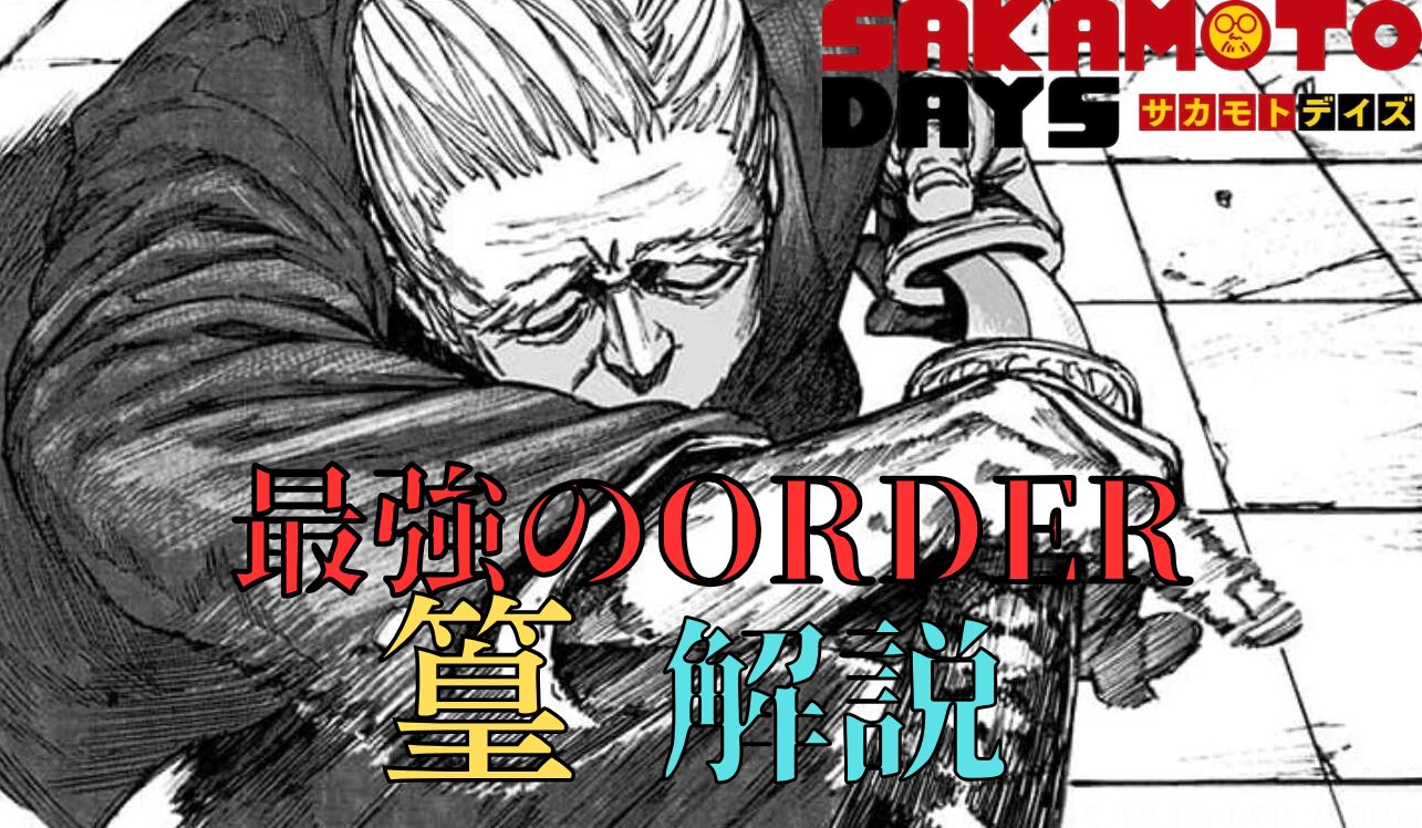 takamura thumbnail1