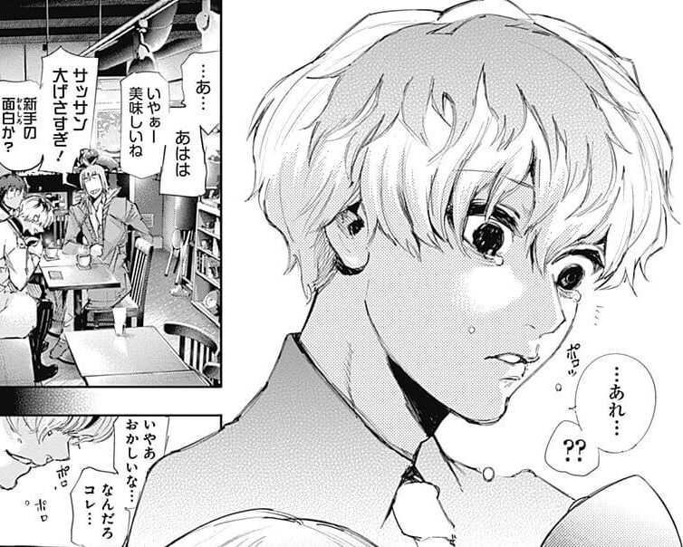 kaneki haise touka