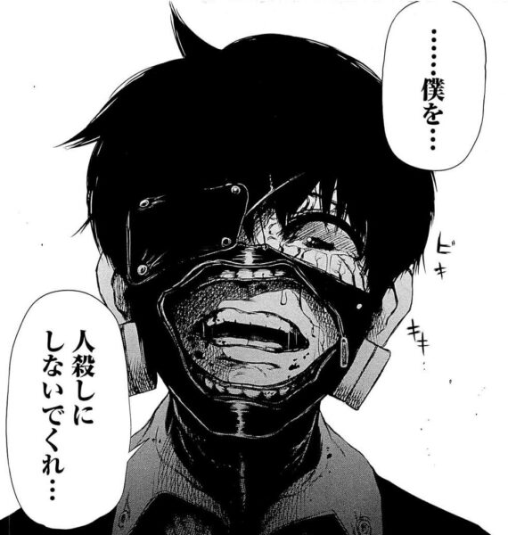 tokyo ghoul 3-26