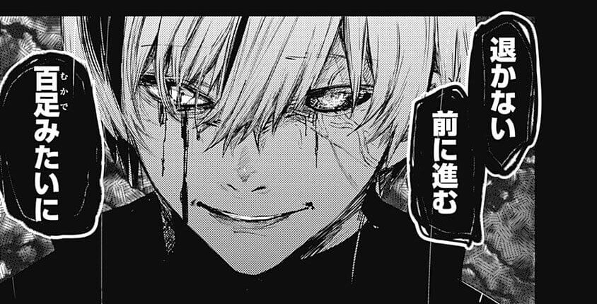 tokyo ghoul re 11-119