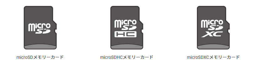 Nintendo Switch SD