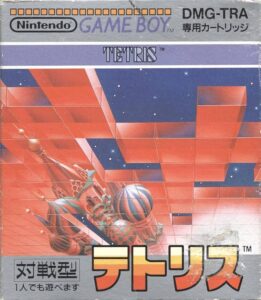 gameboy tetris