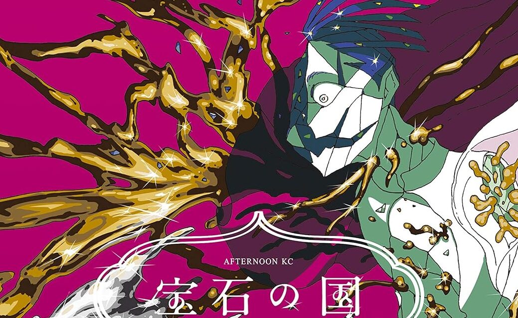 LAND OF THE LUSTROUS 11