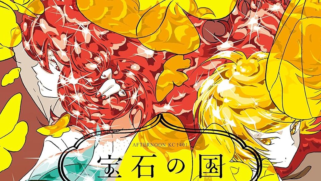 LAND OF THE LUSTROUS 5