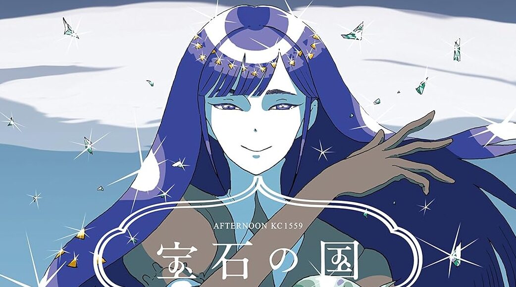 LAND OF THE LUSTROUS 7