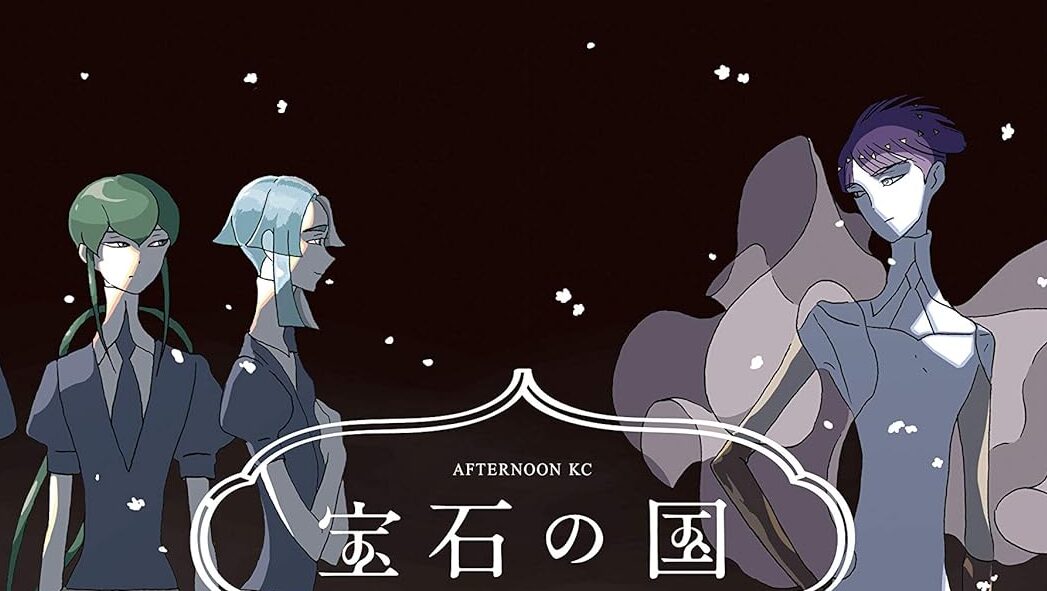 LAND OF THE LUSTROUS 9