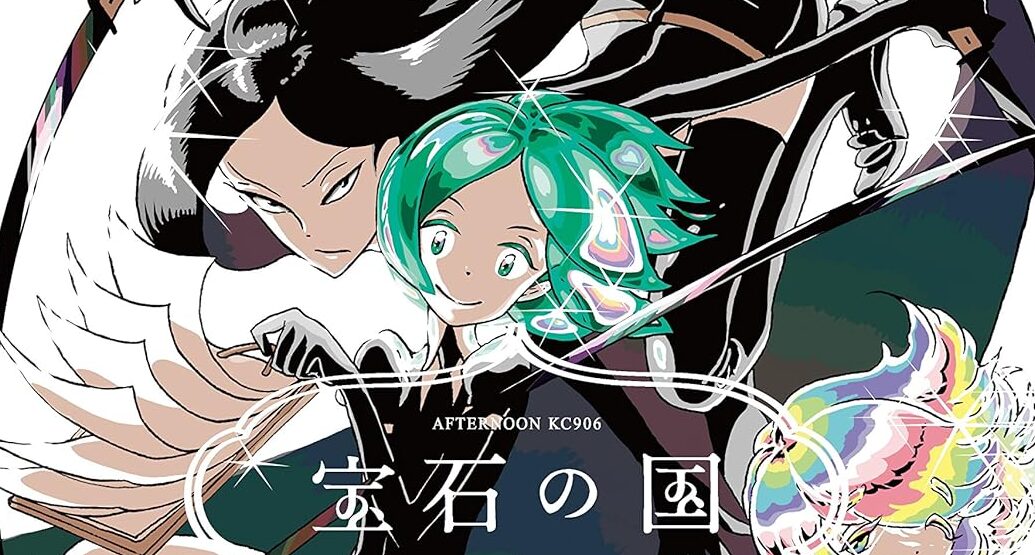 LAND OF THE LUSTROUS 1