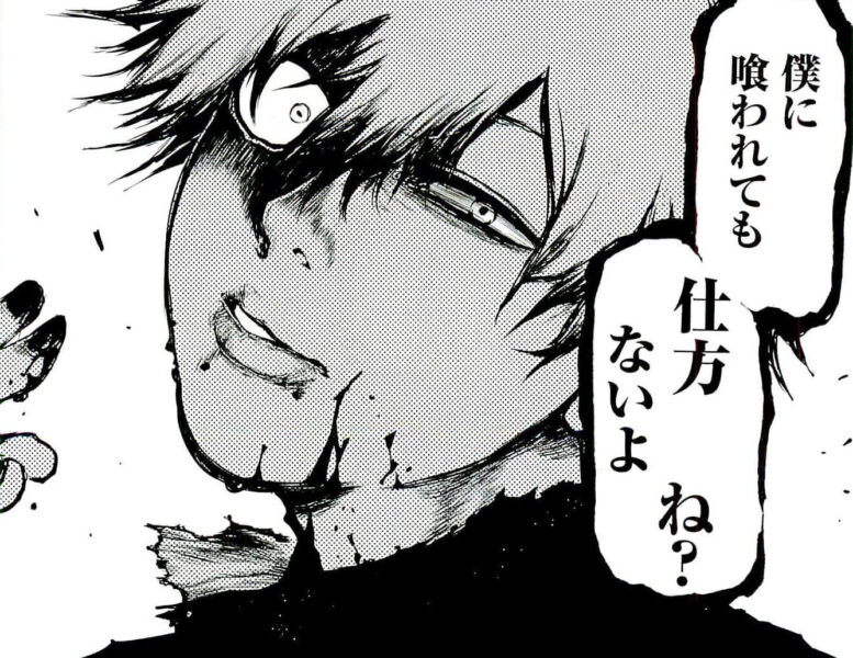 kaneki white