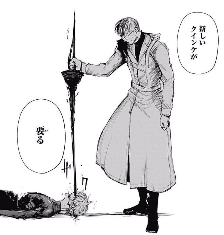 kaneki arima
