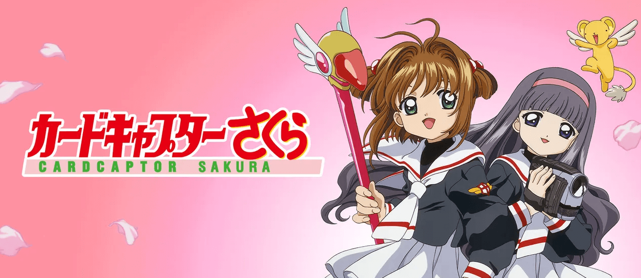 cardcaptor sakura