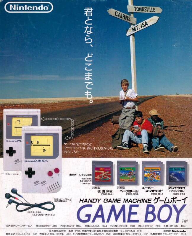 gameboy poster