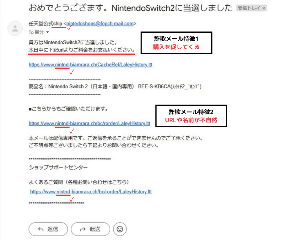 switch2 fishing mail canva