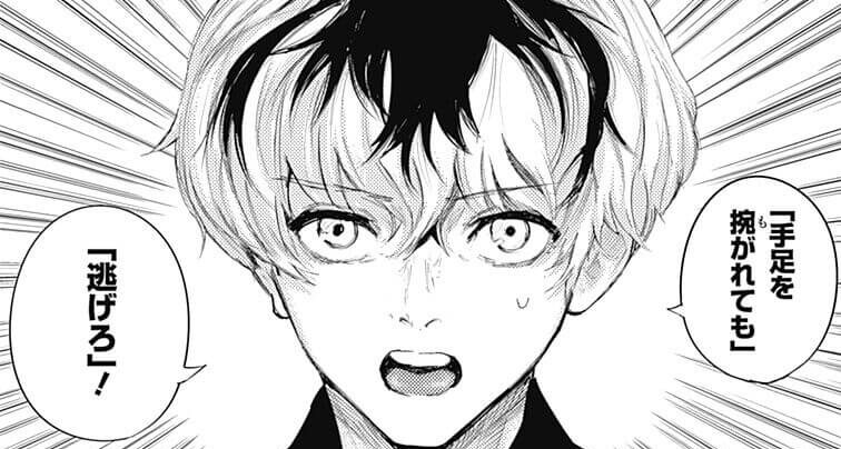 tokyo ghoul re 1-8