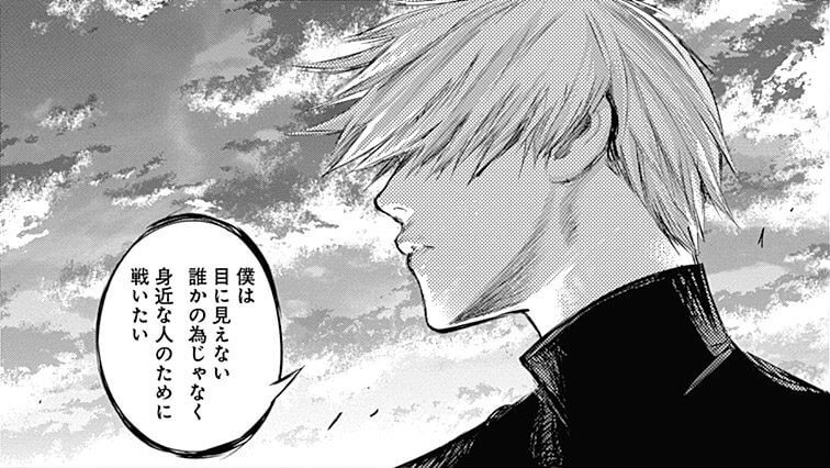 tokyo ghoul re 11-119
