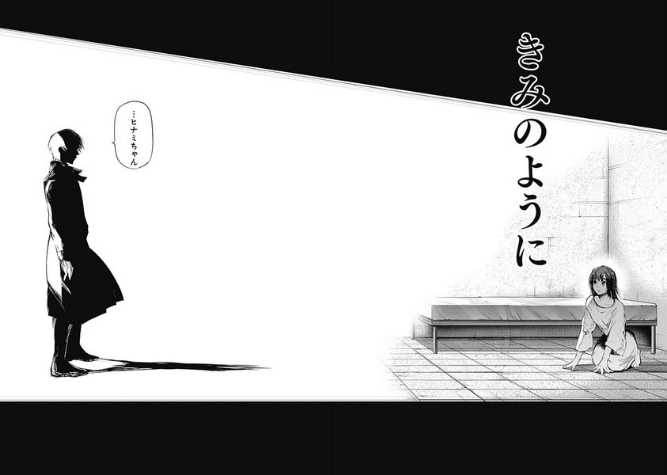 tokyo ghoul re 7-68