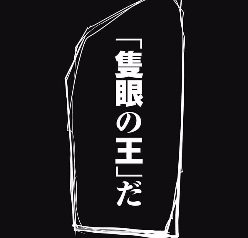 tokyo ghoul re 8-86