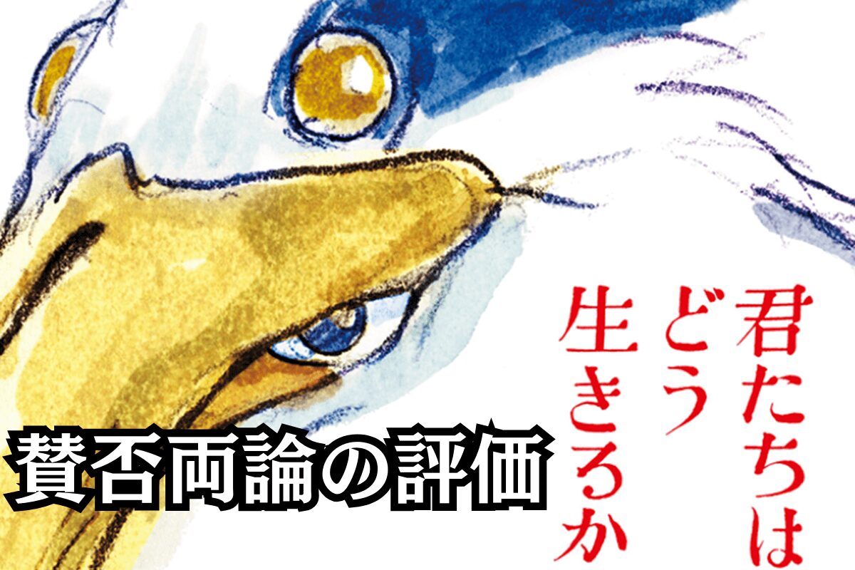 the-boy-and-the-heron review thumbnail