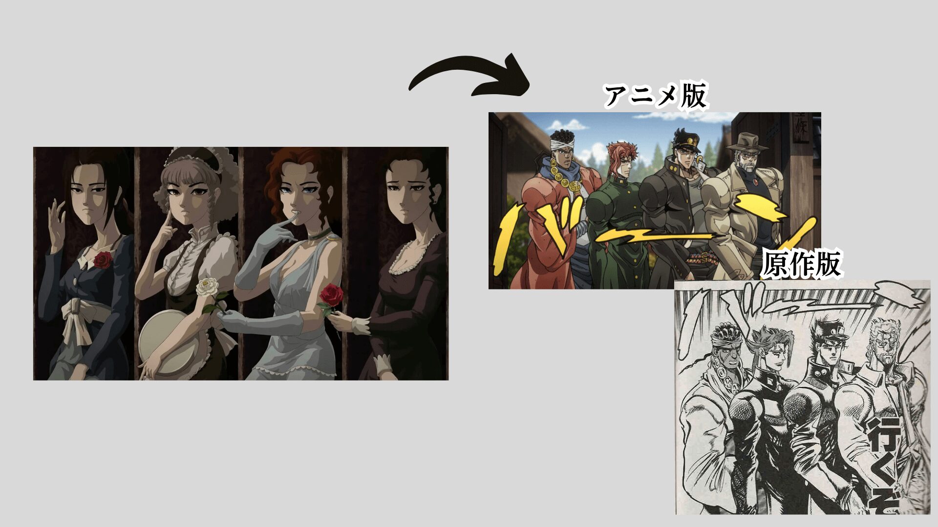 bara-to-tsubaki-mv-parody17