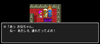 dragonquest-1-2-remake princess_samarutoria2-1