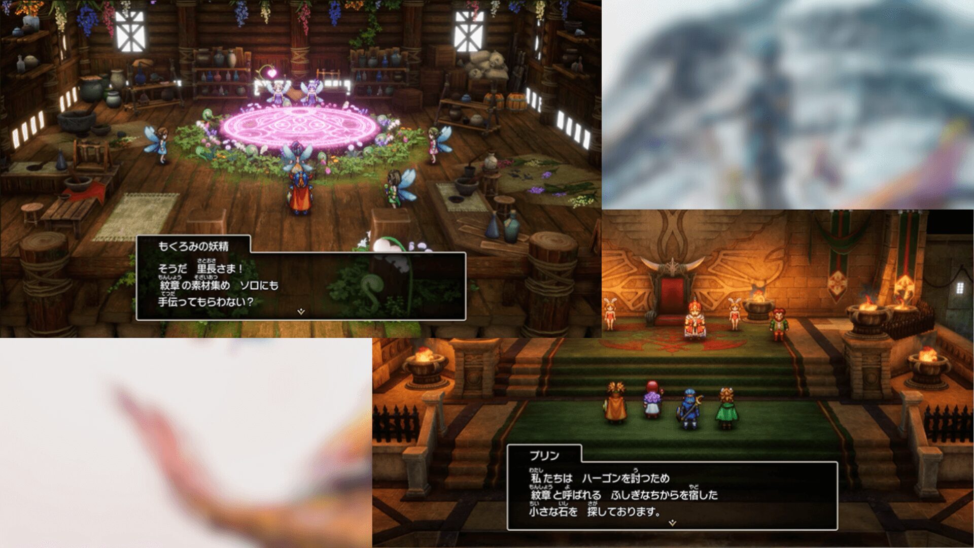 dragonquest-1-2-remake coat of arms