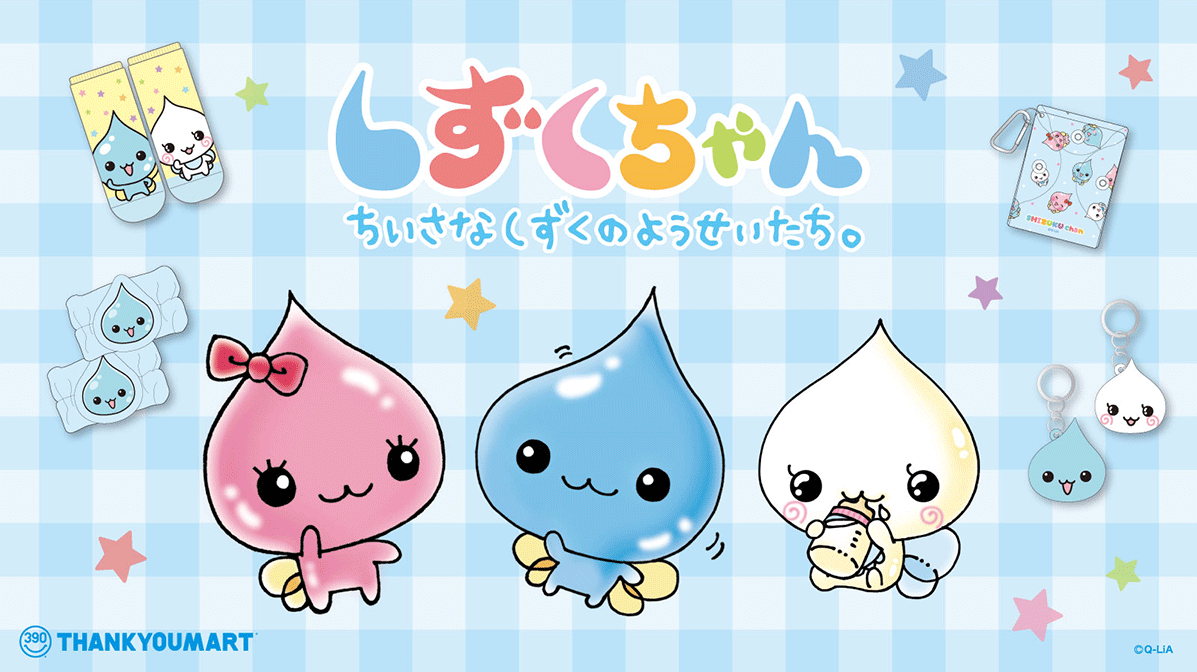 Buzzwords Awards2025 24