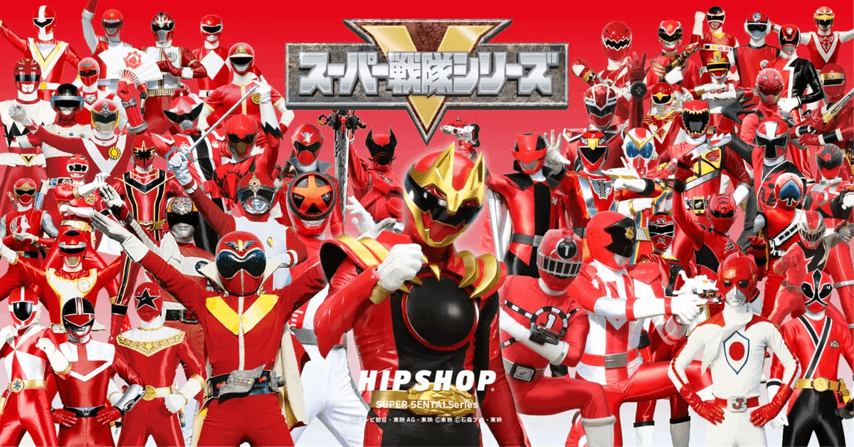 finish-super-sentai